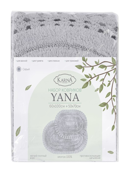 Набор ковриков для ванной "KARNA" кружевной YANA 60x100 + 50x70 см 1/2 Серый